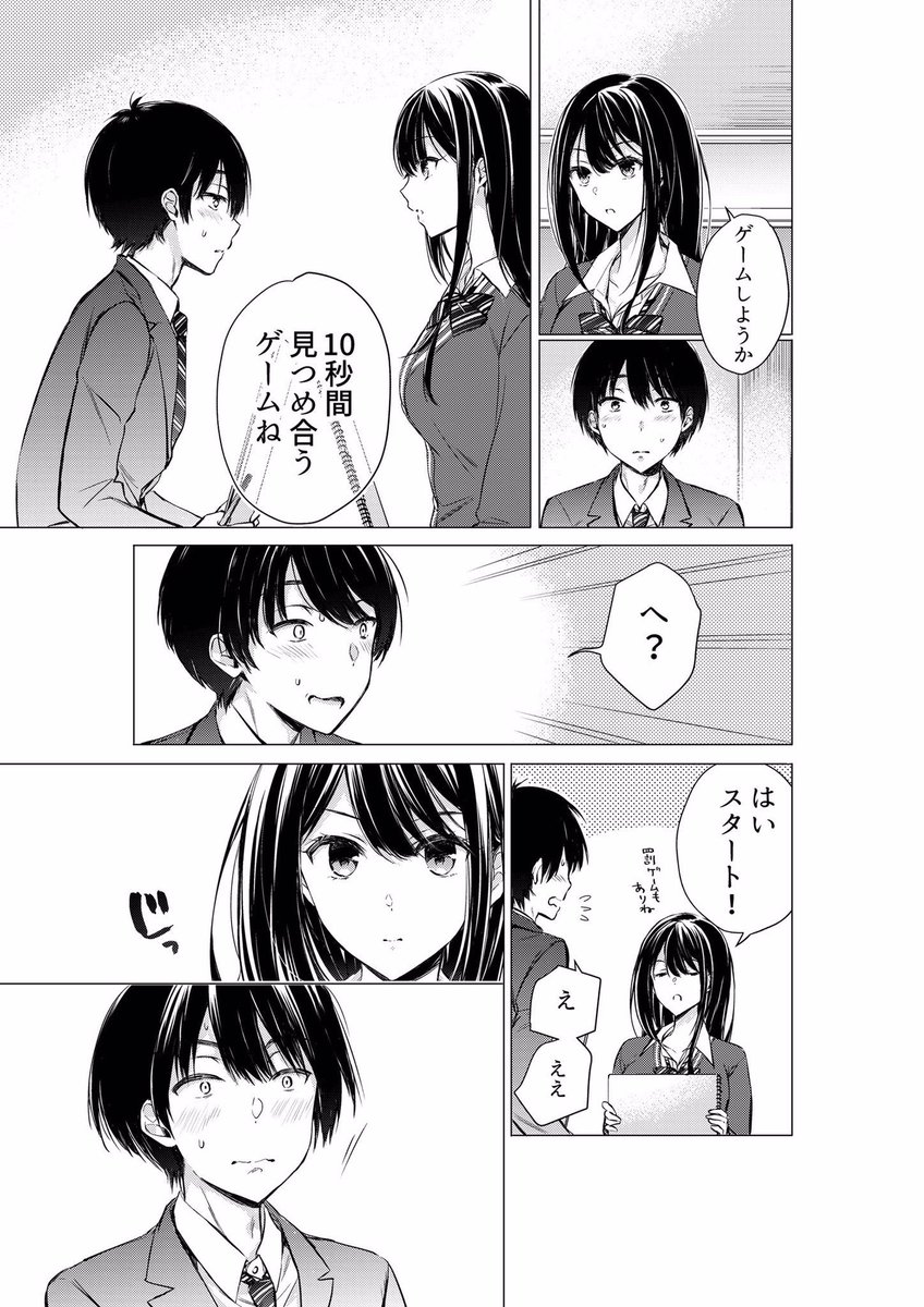 (9/14) 