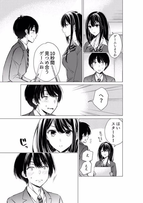 (9/14) 