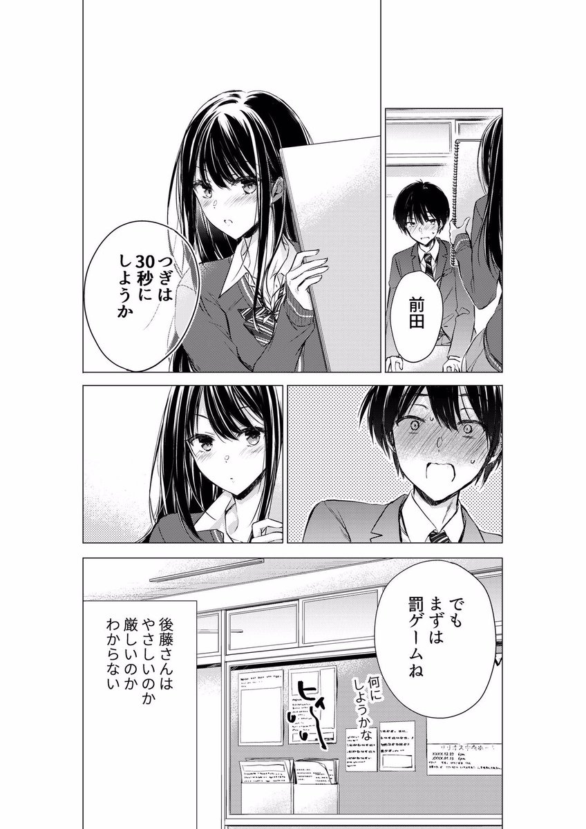 (9/14) 