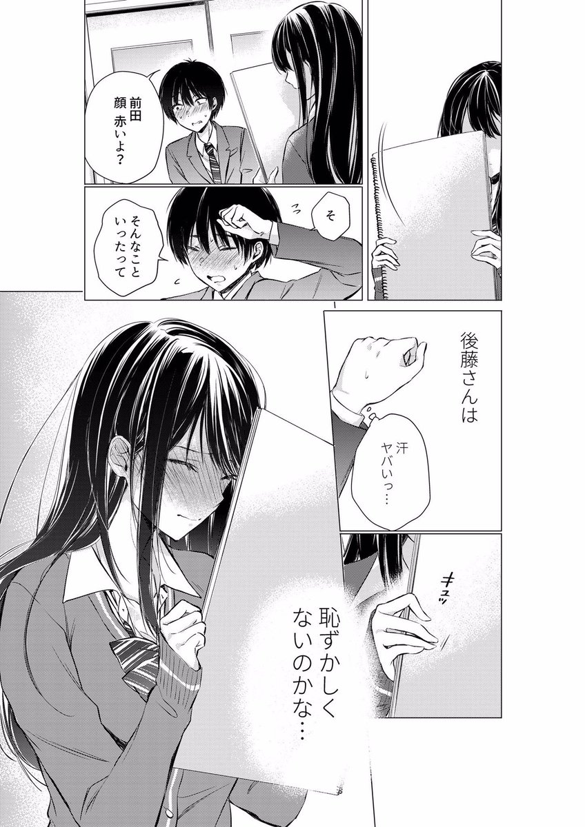 (9/14) 