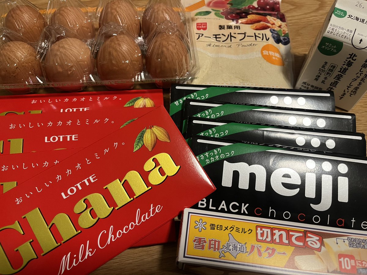 明日ツイートが無かったらそうゆうことです