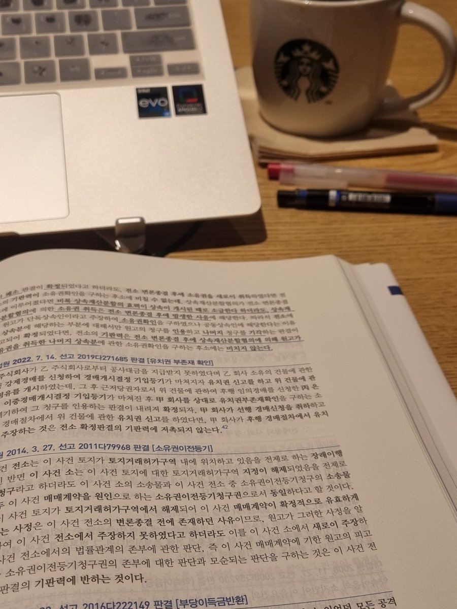 길고 길었던 민소 선사기 
끝나가는중🤓
#Studytwt