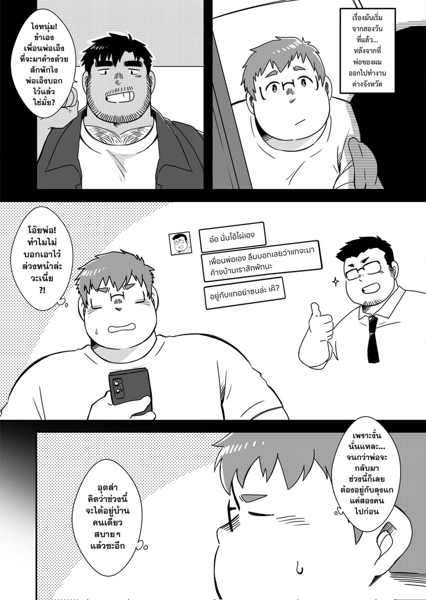 ARCHER「アーシャー」 tweet media