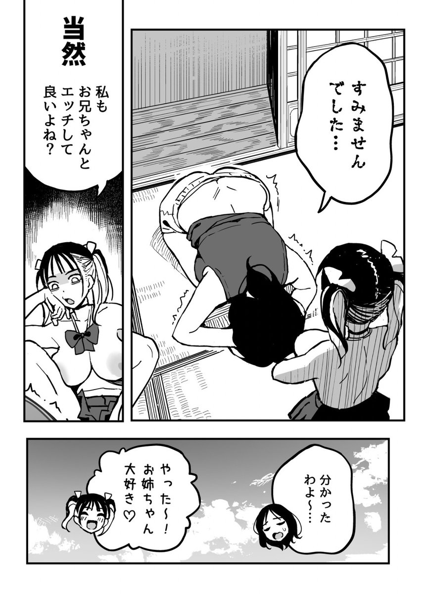 aリザベート tweet media