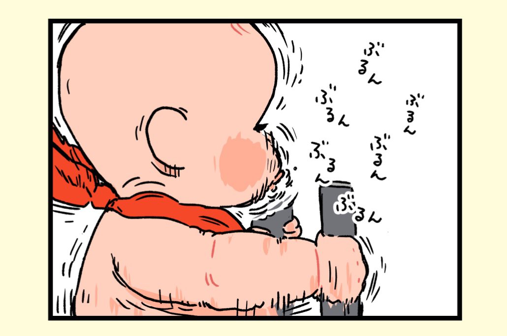 スーパーあかちゃん更新しました!
ぶるんぶるんぶるん🫣 