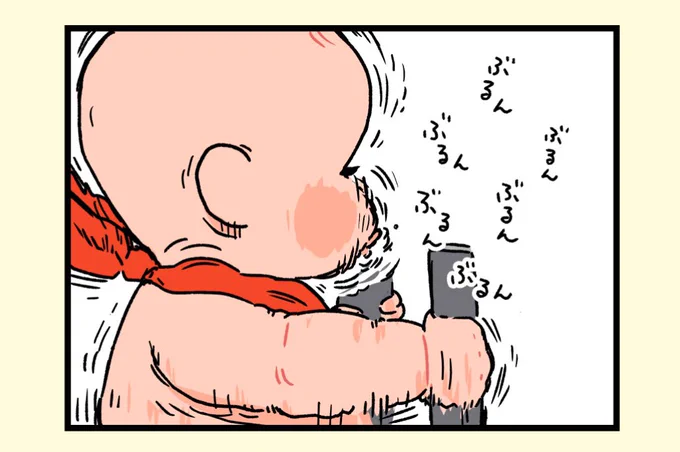 スーパーあかちゃん更新しました!
ぶるんぶるんぶるん🫣 