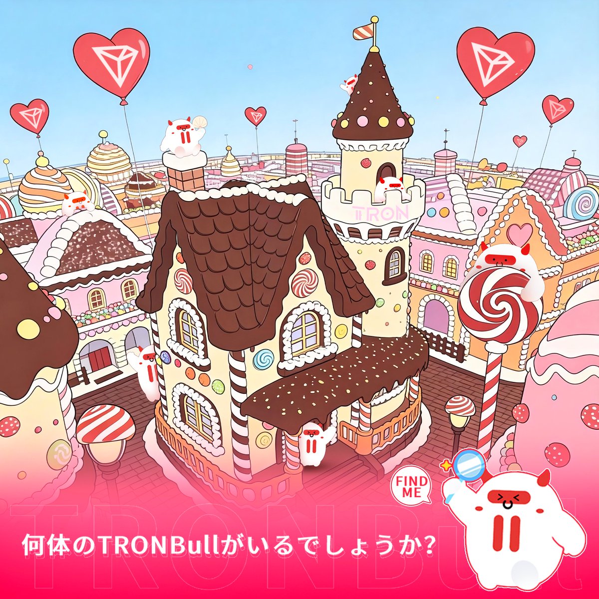 💕トロンTRON バレンタインキャンペーン🍫
🎁#アマギフ 5,000円分（5名様）
🎁118 $TRX （10名様） 

①<a href="/TronDao_JPN/">TRON DAO Japan🇯🇵</a> をフォロー 
②この投稿をリポスト＆いいね
③#TRONBull の数、コメントで教えて！

チョコの写真をリプすると当選率UP🍫👀
〆2/20(金) 23:59

#キャンペーン #TRON