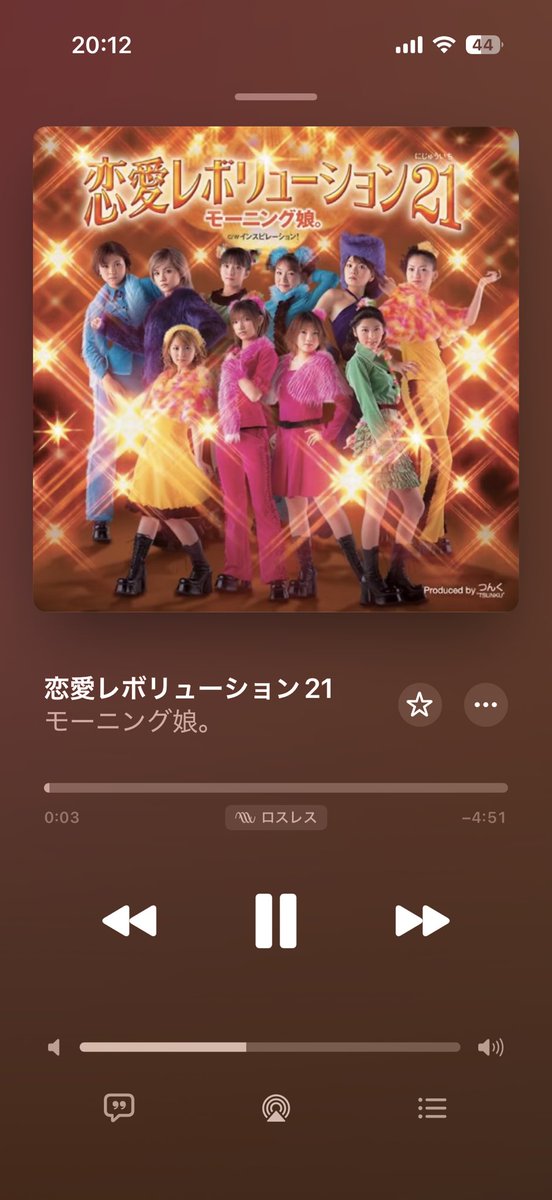 今日は仕事終わってからハロプロしか聴いてないわ😊
ありがとうハロプロ👍

#ハロプロサブスク超解禁