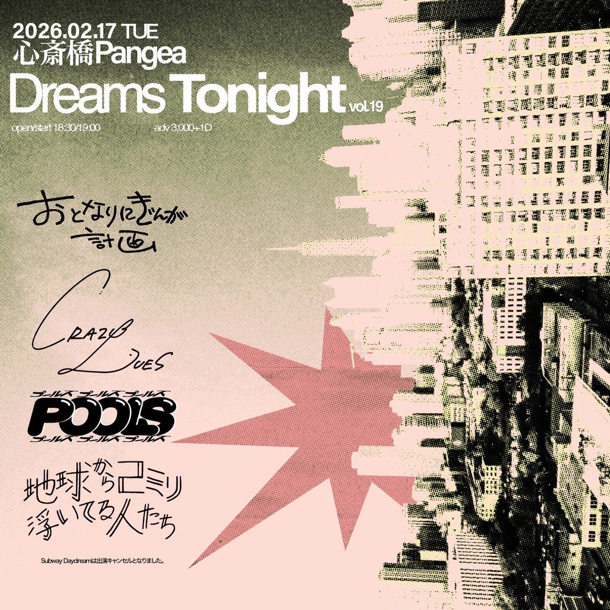 おとなりにぎんが計画 tweet media