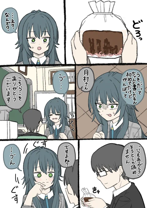 (2/2) 