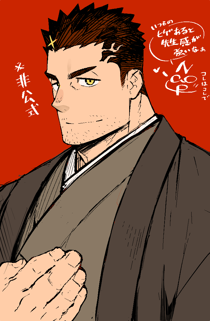ちょい足しrkgk