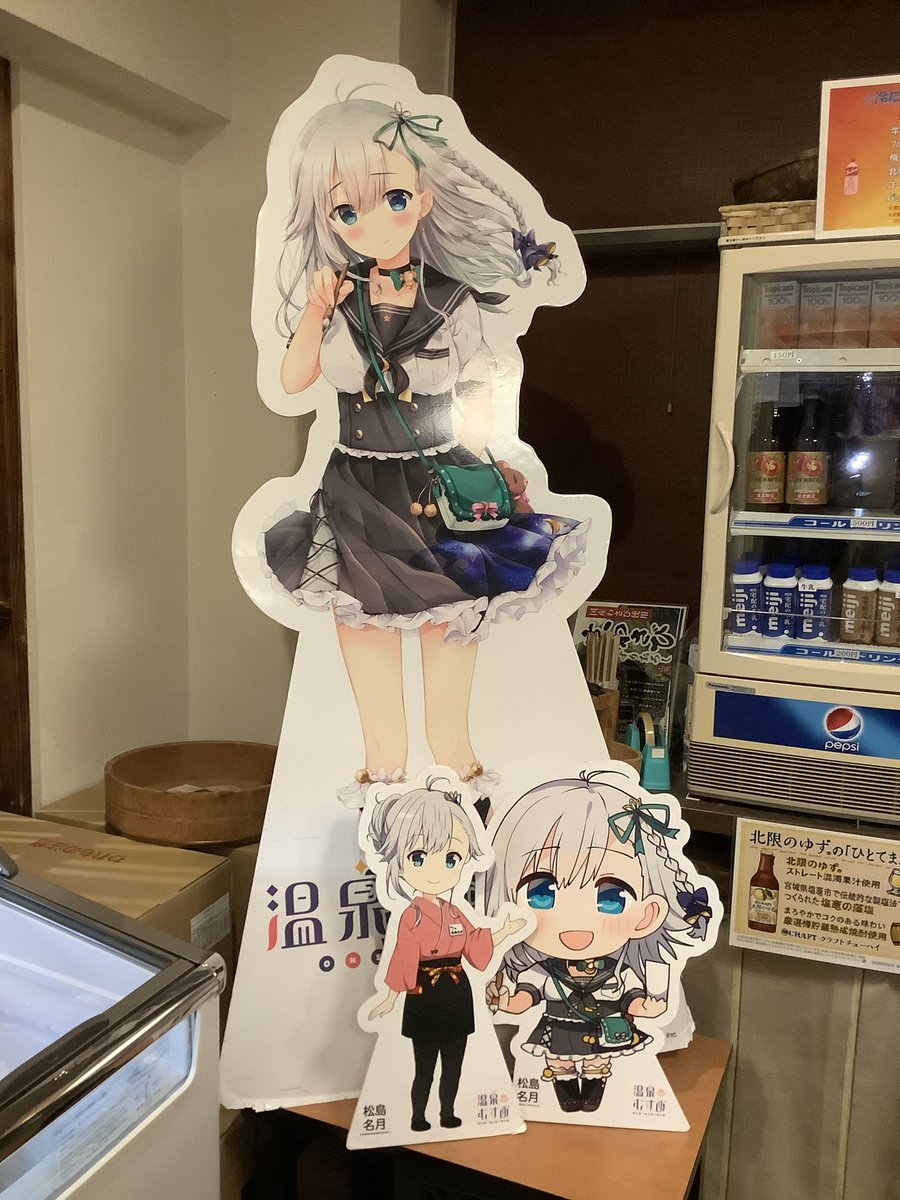 温泉むすめ #松島名月