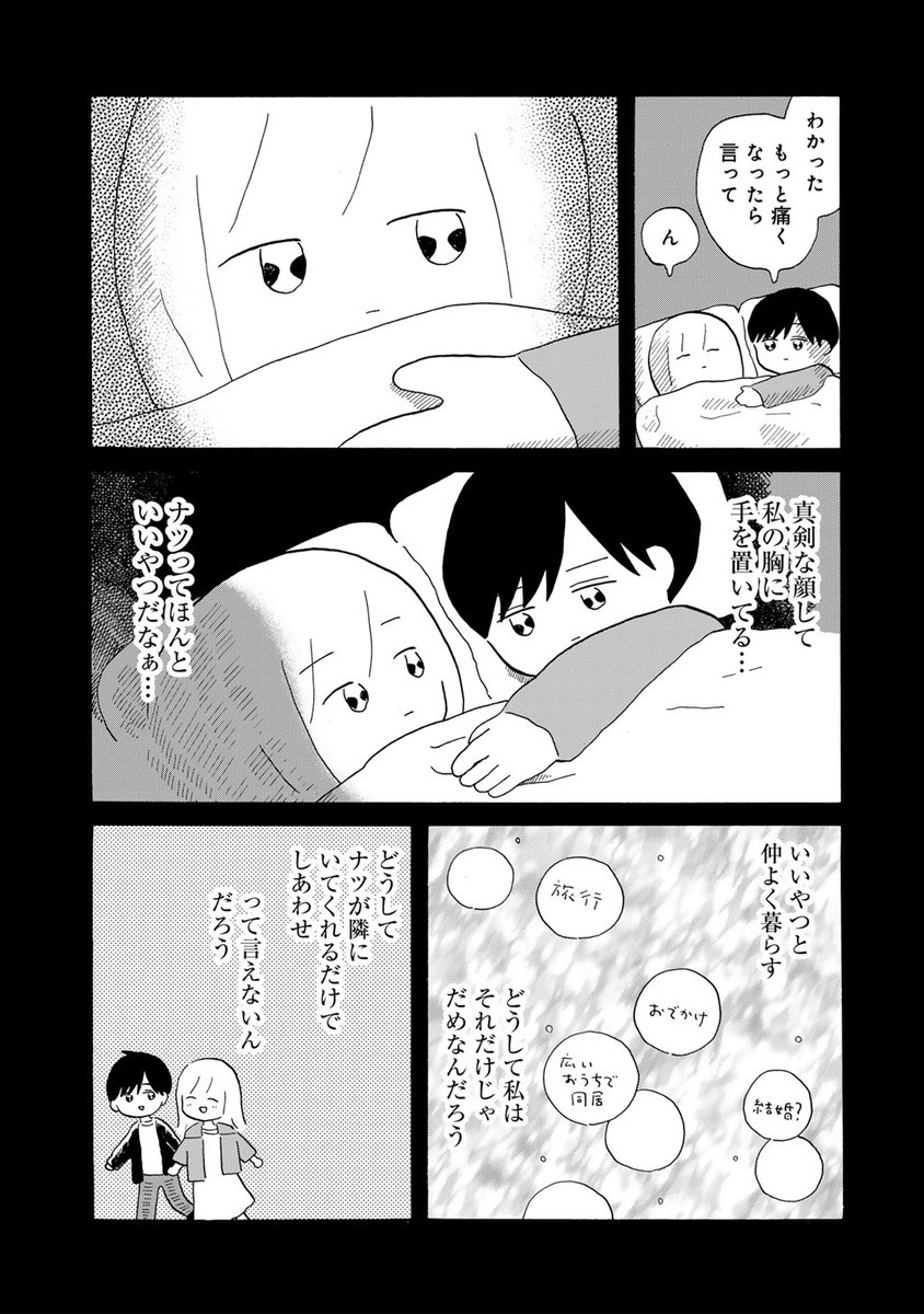 (10/11) 