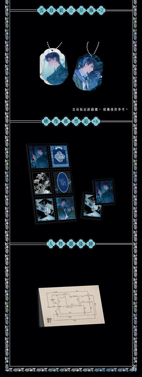 高門深戶 @ 孟還