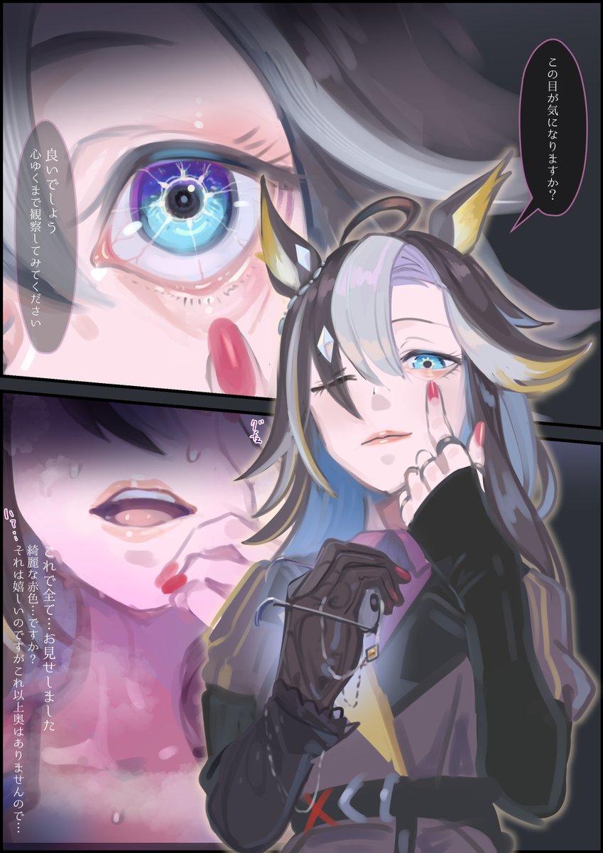 同志たつとでっかいの (@um6ra1) / Posts / X