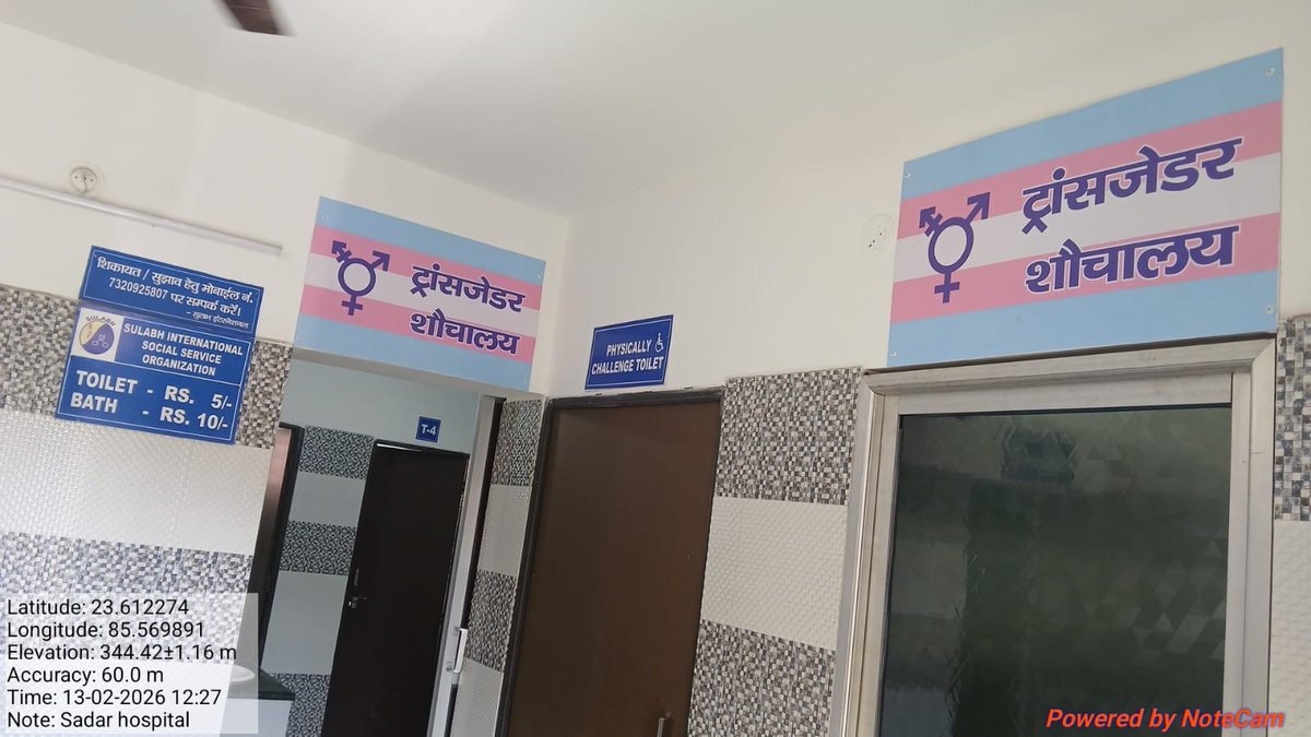 DC_Ramgarh's tweet photo. Today, 3 dedicated toilets were earmarked for the #transgender_community, reinforcing our commitment to equality, safety, and respectful public spaces for all.
#Dignityforall
@HemantSorenJMM
@faizdhs
#Ramgarh https://t.co/TW3UCav0c0