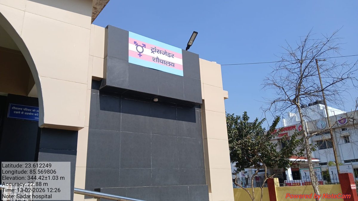 DC_Ramgarh's tweet photo. Today, 3 dedicated toilets were earmarked for the #transgender_community, reinforcing our commitment to equality, safety, and respectful public spaces for all.
#Dignityforall
@HemantSorenJMM
@faizdhs
#Ramgarh https://t.co/TW3UCav0c0