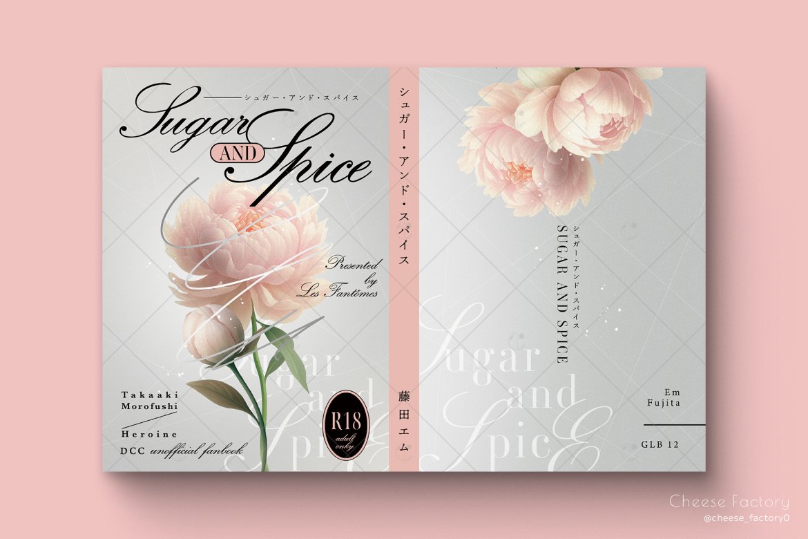 cheese_factory┊︎デザイナー (@cheese_factory0) / Posts / X