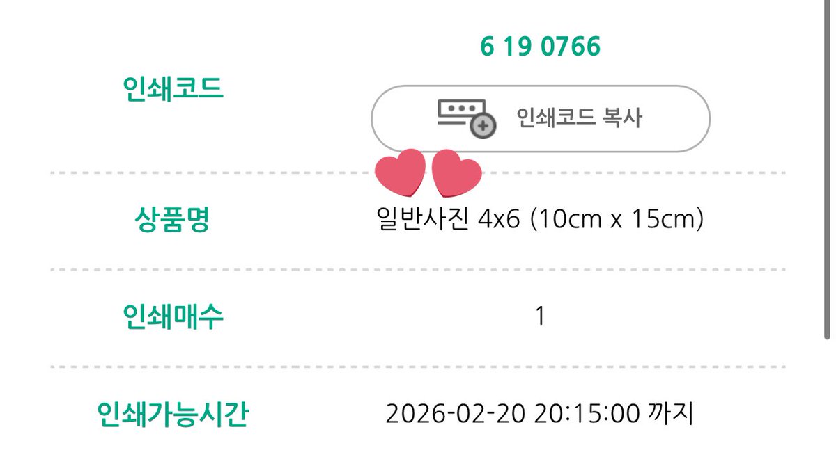 o614036412's tweet photo. 프박코드도 재업했어요...🤧🤧 https://t.co/n2JBxUKuzj
