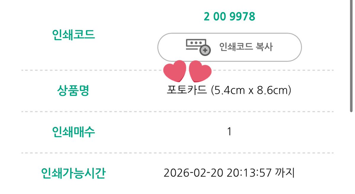 o614036412's tweet photo. 프박코드도 재업했어요...🤧🤧 https://t.co/n2JBxUKuzj