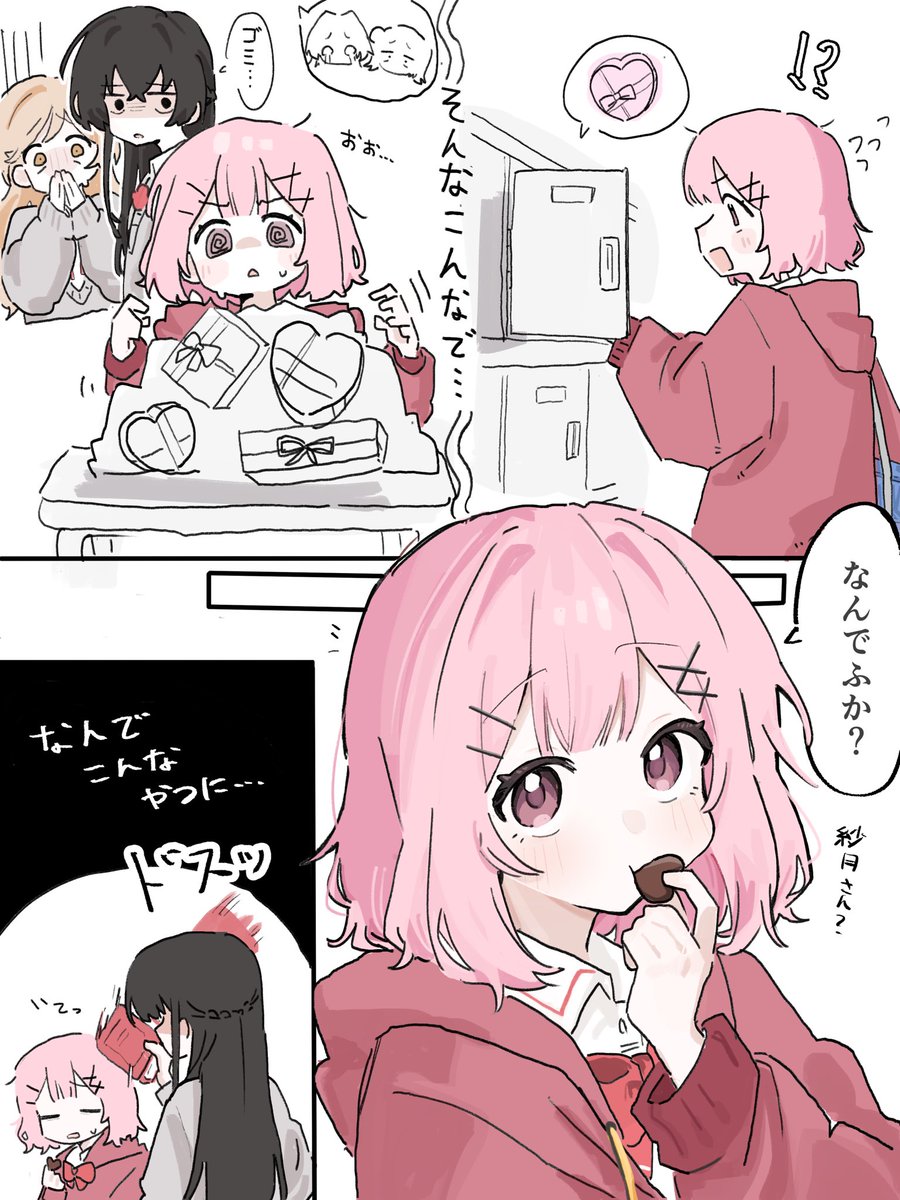 わたなれ
