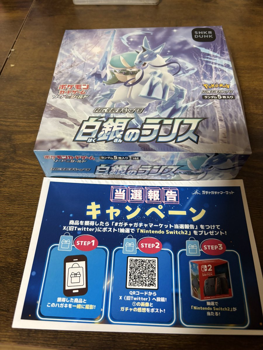 ガチャガチャマーケット【公式】 (@g2monline) / Posts / X