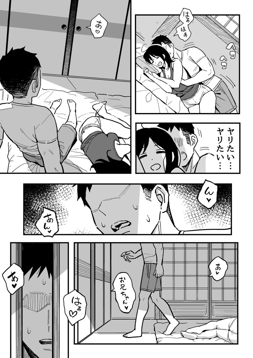 aリザベート tweet media