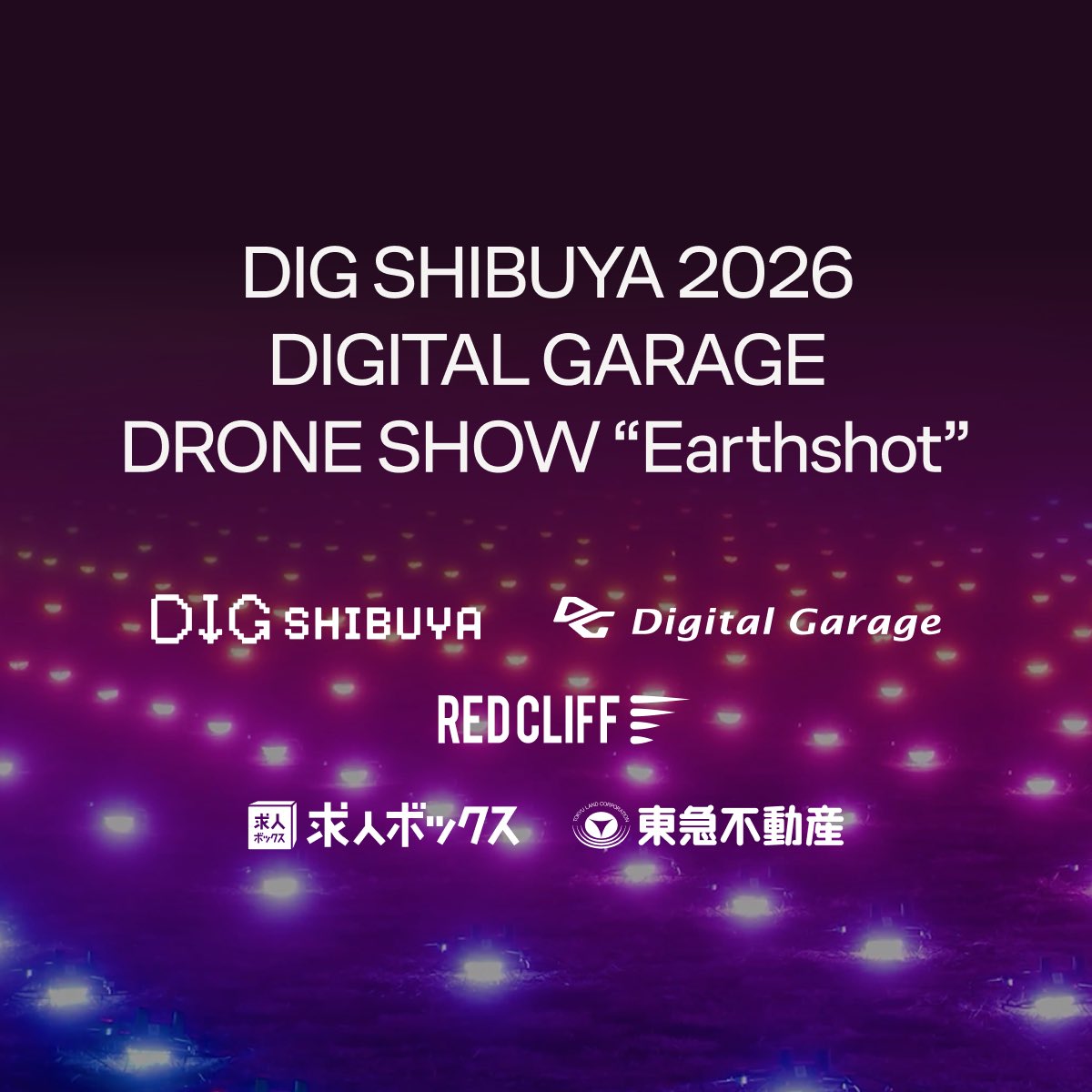 NewContextFes's tweet photo. 「DG New Context Festival 2026」

DIG SHIBUYA 2026 / Digital Garage DRONE SHOW “Earthshot”
協賛パートナー様をご紹介！

#DGNewContextFestival2026
#DRONESHOW
#digi8
#URBANSPORTS
#DIGSHIBUYA
https://t.co/kZ4aSb0DBq https://t.co/60FqRommyz