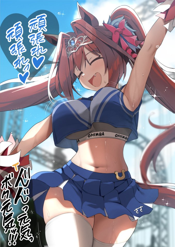 寒い時はとりあえず神を貼る