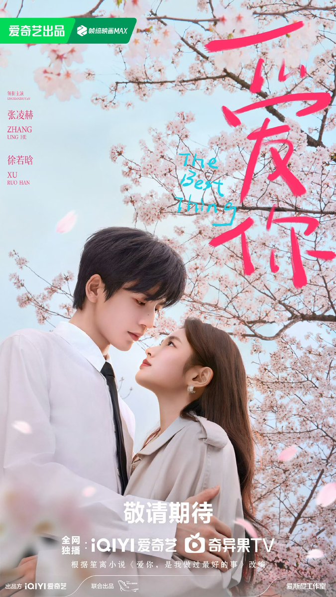 xuruohanarchive's tweet photo. 🩷 The Best Thing Material Release 🩷

💡valentine’s day material release 

📅：feb 14
🕙：13:14
🗓️：fan creation video 

#徐若晗 #XURUOHAN #TheBestThing https://t.co/oDaOi653vq