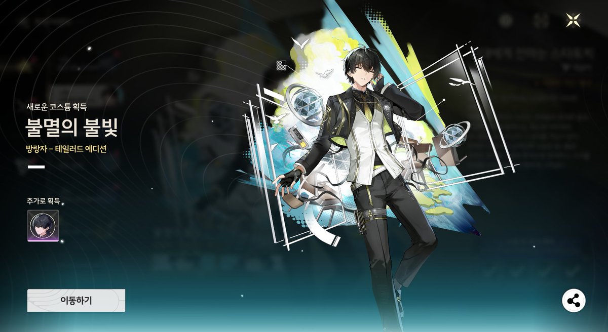 🥞군필남고생💧🍑 (@angche_) on Twitter photo 