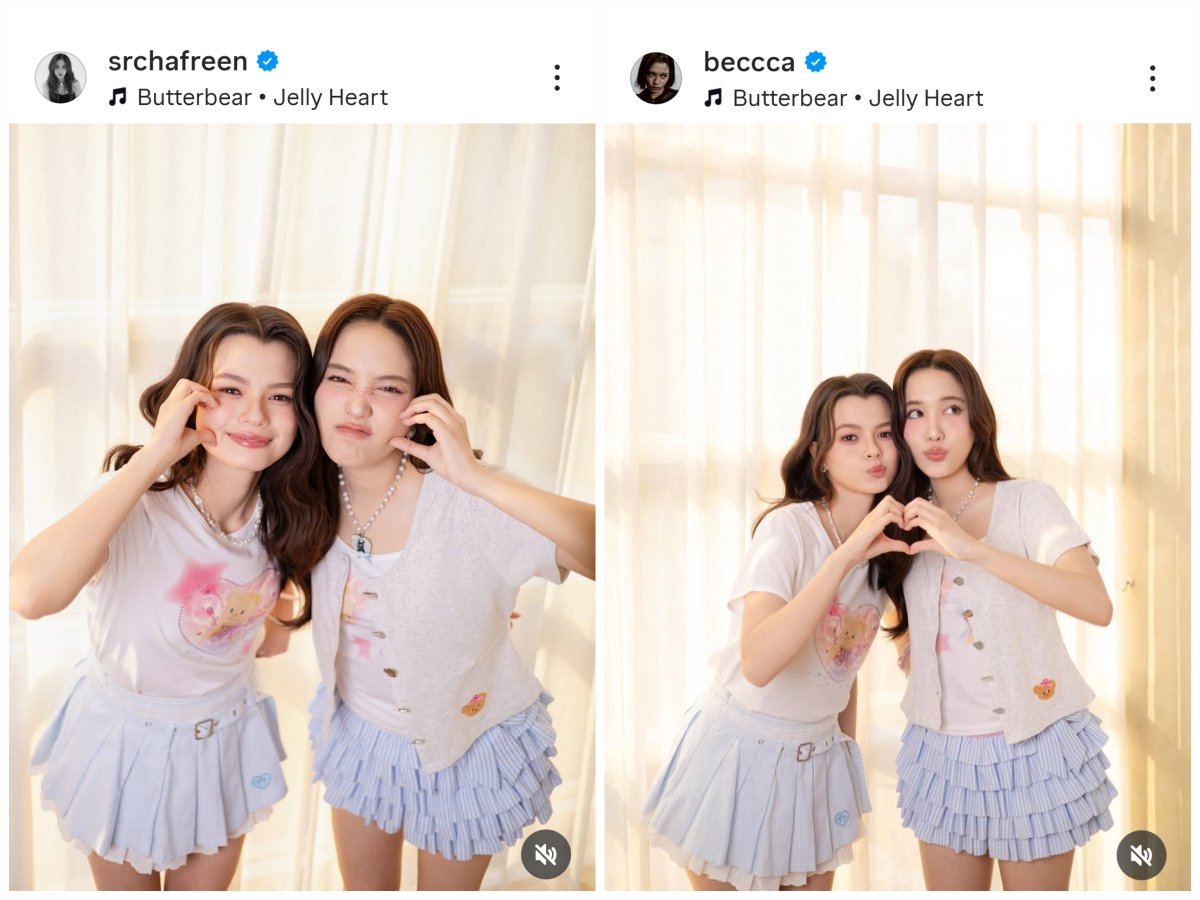 อันนี้นับเป็นวาเลนไทน์หรือยัง 😍
#ด้อมน้องเนย จัดให้ !!! รอบพรี 🧸

#ฟรีนเบค #FreenBecky
#srchafreen #beckysangels 

 #JellyHeart #ButterBear