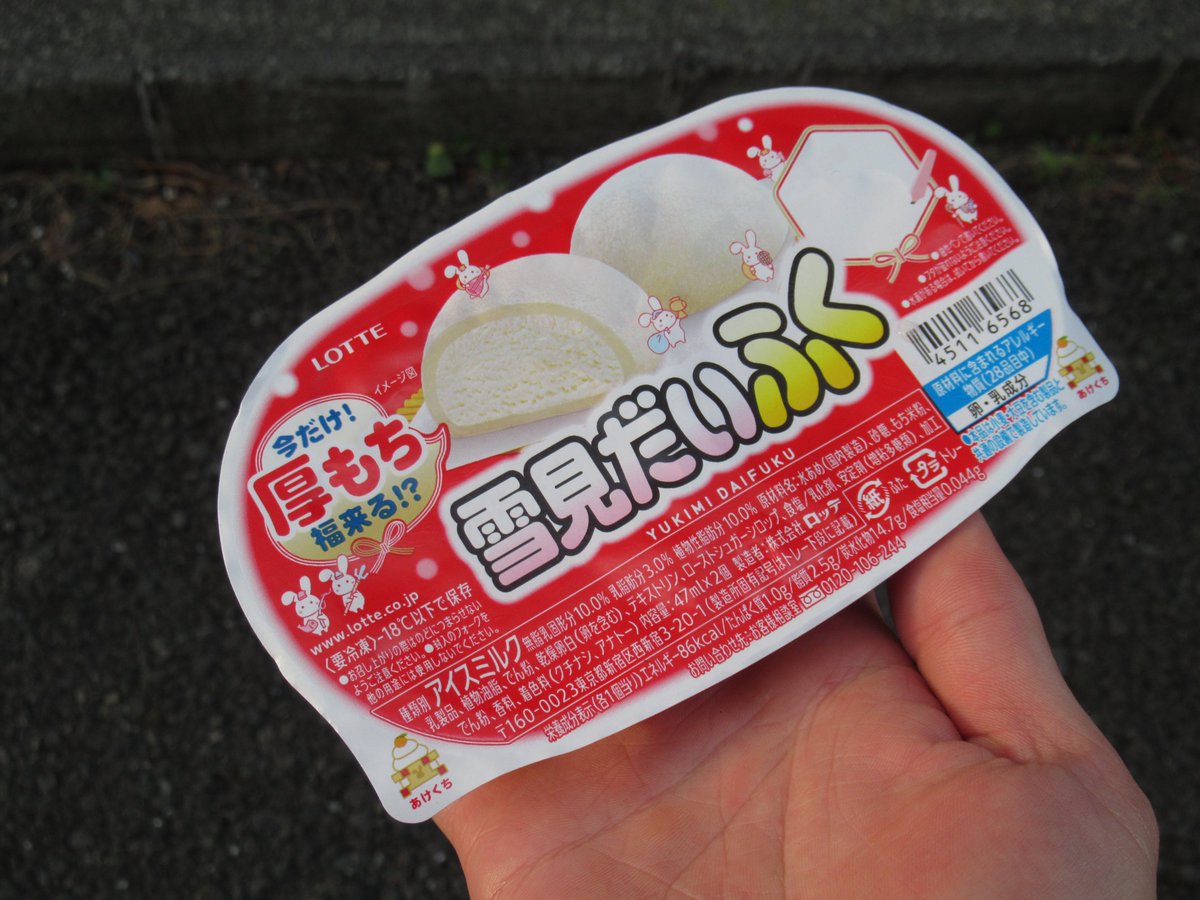 HIKKA (@HIKKA13240626) / Posts / X