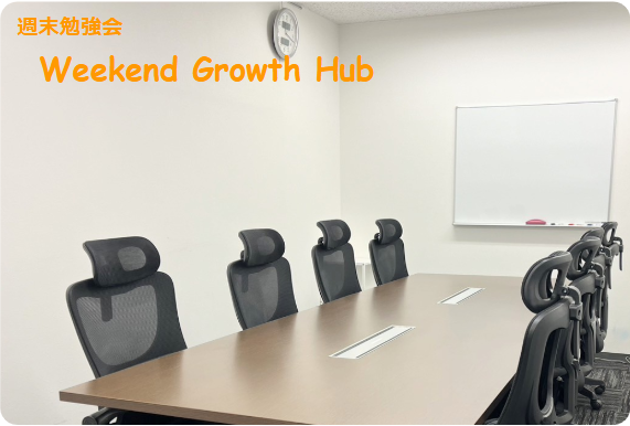 「週末勉強会 @錦糸町 2/15pm13~18」はラスト1枠。迷っている方のご参加を、あたたかくお待ちしています🌱
tunagate.com/circle/96124/e…
#つなげーと #趣味活