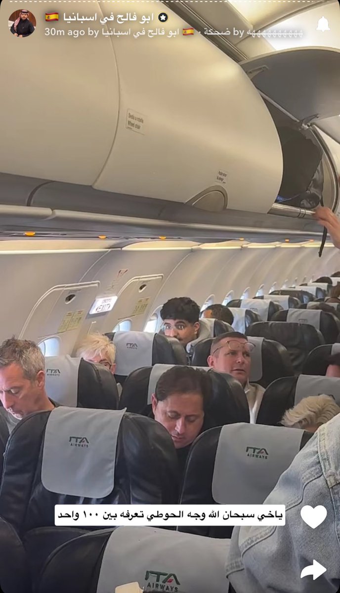 juyluvvv's tweet image. ياربي شلون لاحظه من بين عشرين الف اسباني😭😭😭!!