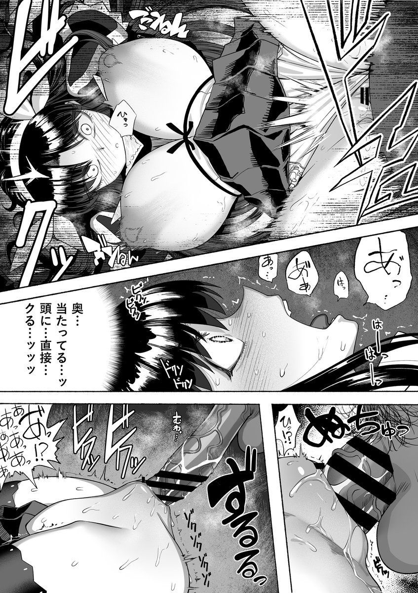 魔法少女vs言葉で人間を操ることが出来る男その⑪ 