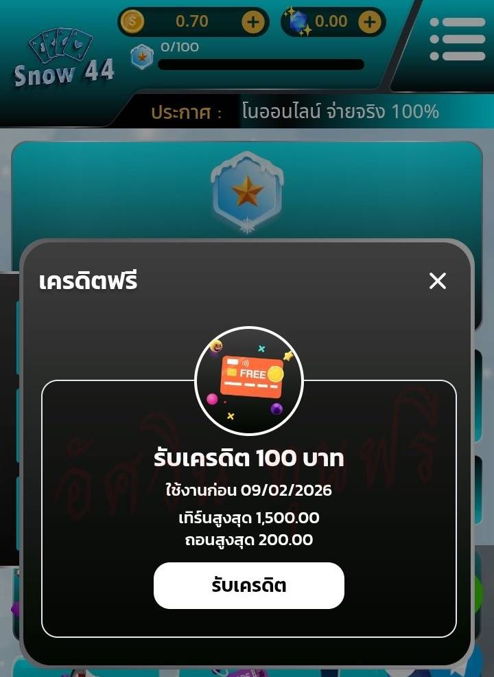 🎁 เครดิตฟรี 100 บาท
📢โค้ด : TLDGKJ0RGL4RFHLC

❗ไม่ทำตามตัดสิทธิ์ ✖✖✖
รีทวิต + กดใจ + คอมเม้น #แจกจริง 

shorturl.asia/Q4bgL