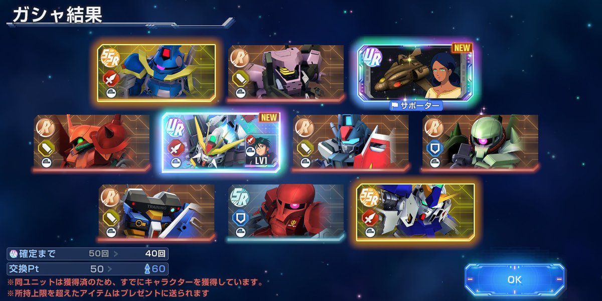 来た‼️DX‼️🥰