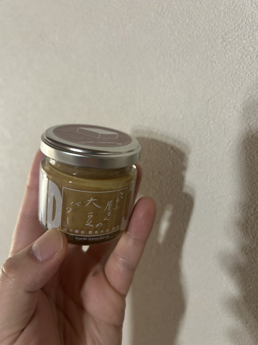 この間のFUN♡TOKARAで買ったものをちょっとずつ開封。まずは喜界島のスパイスと甑島の大豆バターという、トカラじゃないんかい！って順番。