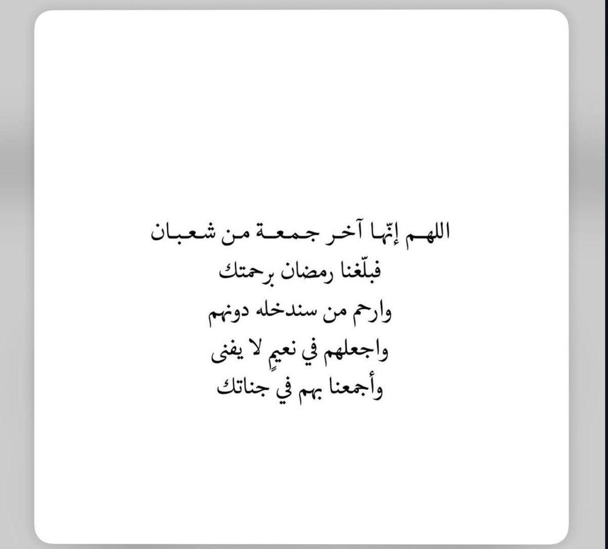 عبدالله فلاح العيفان (@zxxcdszx) on Twitter photo 