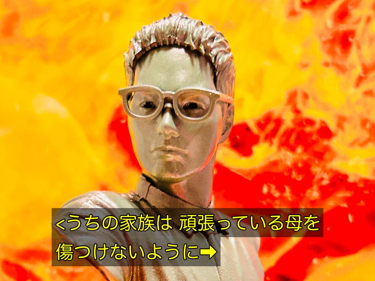 オモチャンネルF tweet media