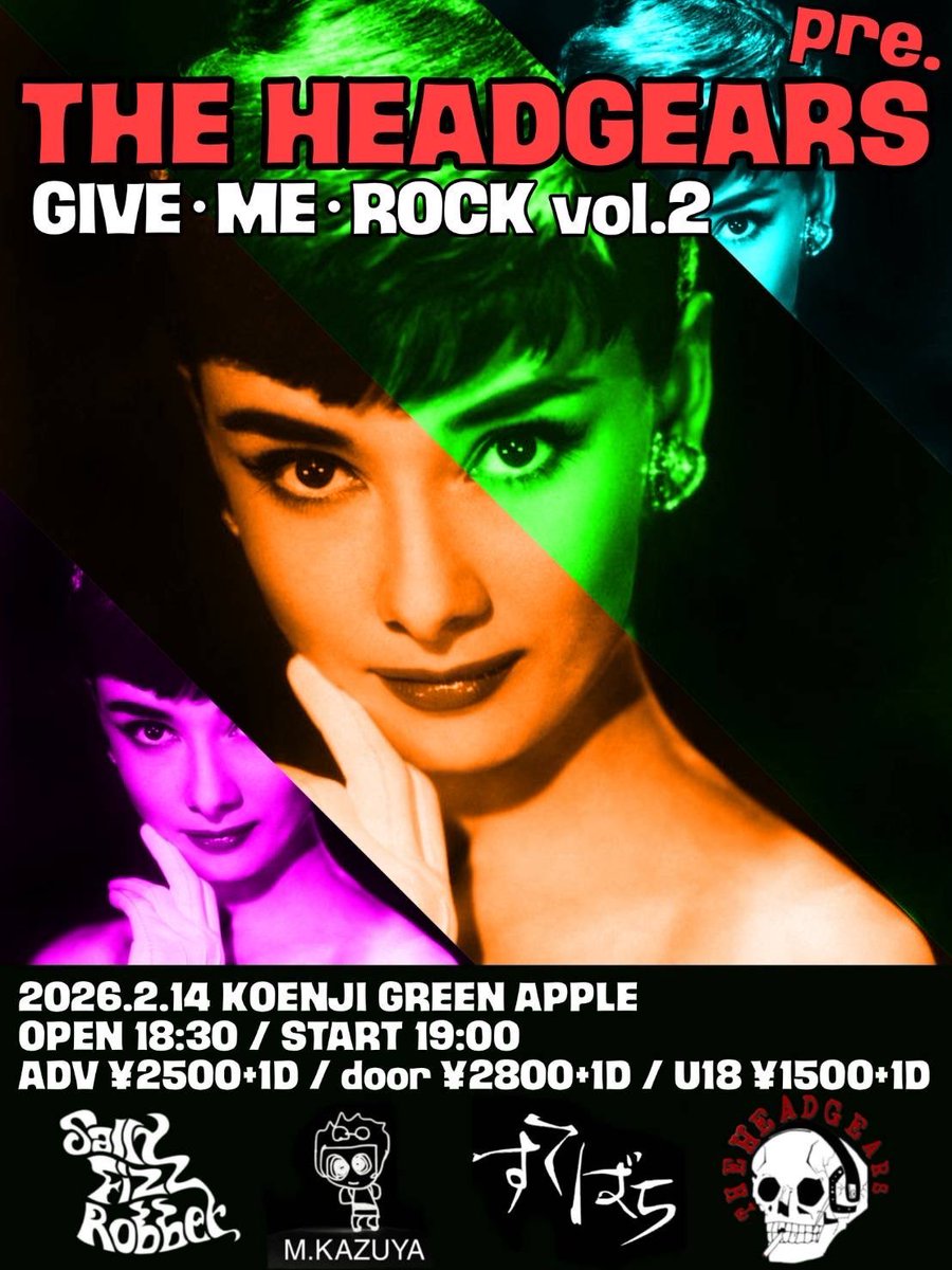 明日】 明日はすてばちのライブです。前売り受付中です。 ※TARO(Pot