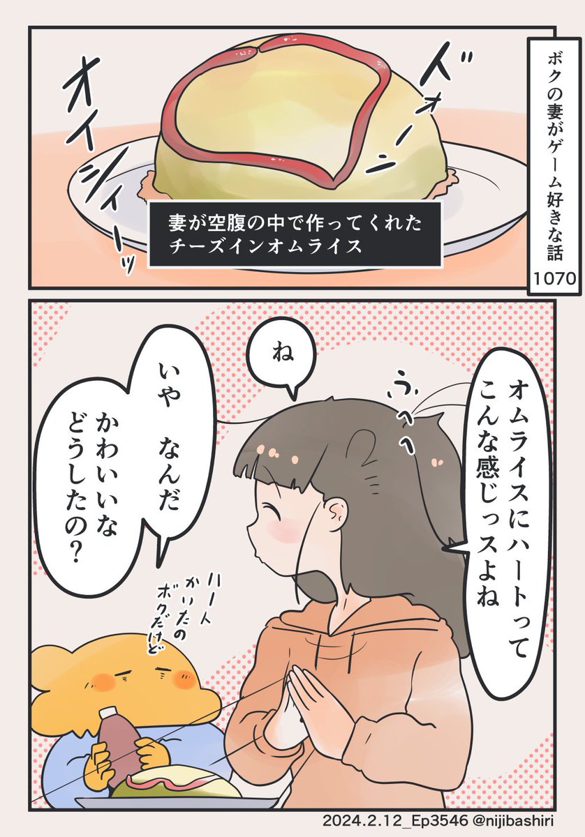 (2/2) 
