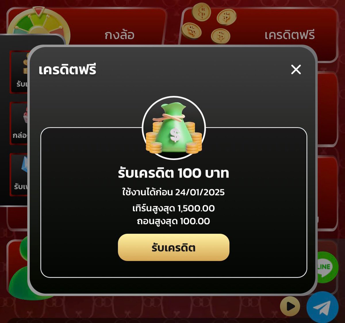 🎁 เครดิตฟรี 100 บาท
📢โค้ด : SINGHA100

❗ไม่ทำตามตัดสิทธิ์ ✖✖✖
รีทวิต + กดใจ + คอมเม้น #แจกจริง

shorturl.asia/Q4bgL