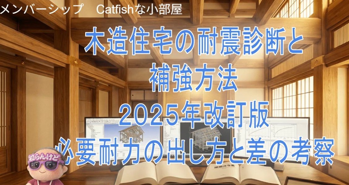 メンバーシップ向けの動画公開しました。オリジナルExcelシートは結構使いやすくて好きです（自画自賛）