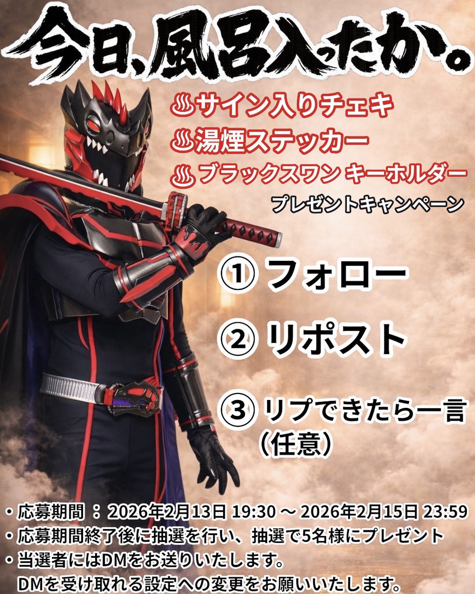 JIRO (@JIRO9984) / Posts / X