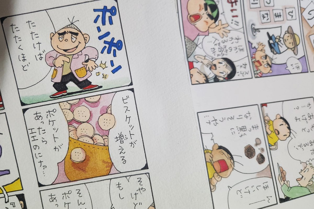【完成】

原稿/４コマ漫画、４本仕上がった。