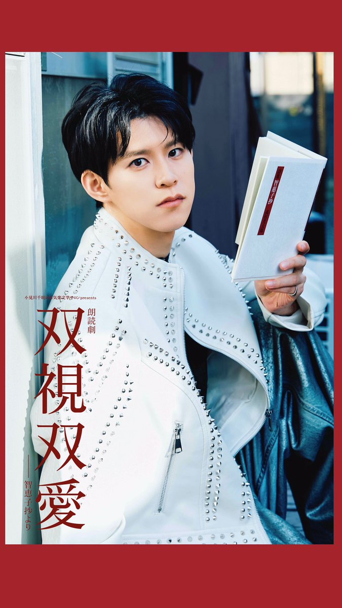 244_1219's tweet photo. 4月、朗読劇に出演します！

学生の頃から「声の表現」に興味はありましたが、
この度ご縁をいただき、朗読劇に初挑戦することになりました。

プロの声優の皆さんの中に飛び込む形になるので
今からドキドキです…

ご来場をお待ちしています！

https://t.co/2i9A1nmEbZ https://t.co/6pSEkG6Jcj