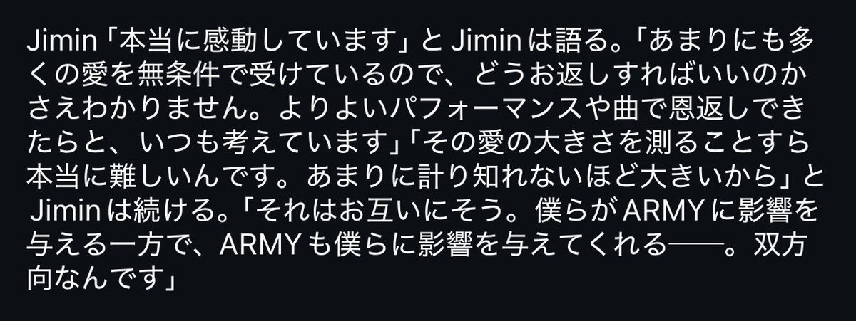 GQ JAPAN Instagram ジミンちゃんかっこいい😭😭😭 BTS FOR GQ BTS X