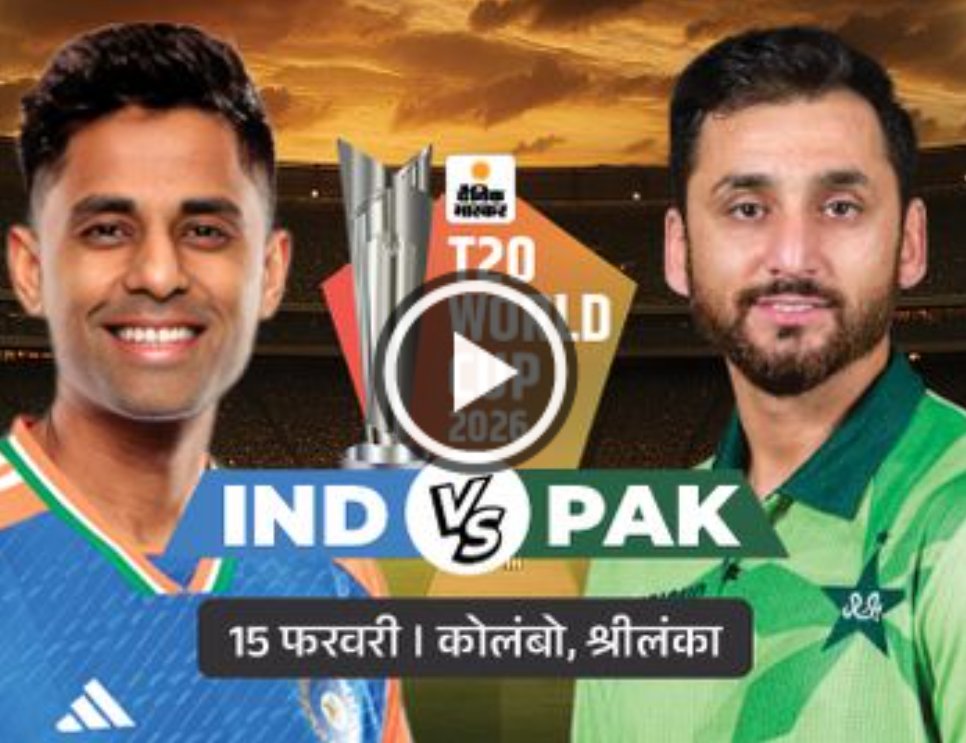 #Boycott_INDvsPAK AND 
#INDvsPAK
No Cricket With Terror Country
भारत और पाकिस्तानमें कभीभी मित्रत्व नहीं रहा केवल शुत्रत्व है.ऐसा होते हुए क्या हमे उनकेसाथ क्रिकेट खेलना चाहीए??